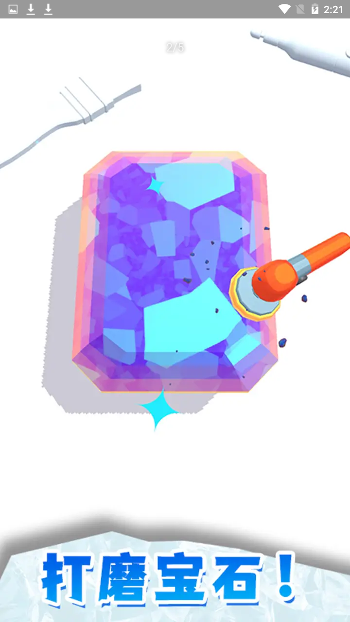 开家珠宝店游戏截图3