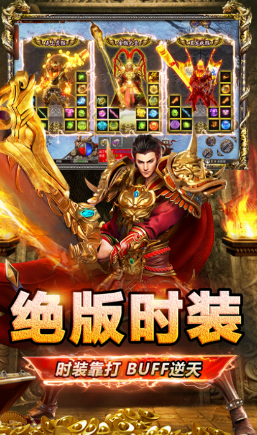 西游抗米-游戏截图4