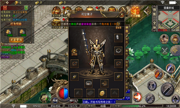 聚玩战天下游戏截图2