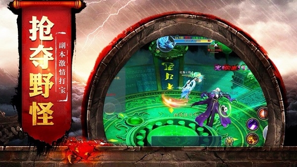 战法大陆破解版-游戏截图1