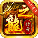龙之万剑奇谭打金版