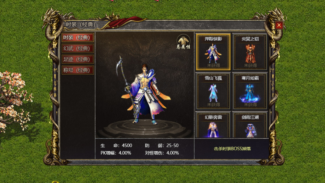 无尽争霸微信版游戏截图1