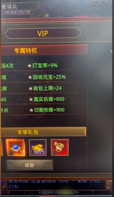 超变元神版传世-游戏截图4