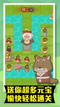 小妖躺平-游戏截图3