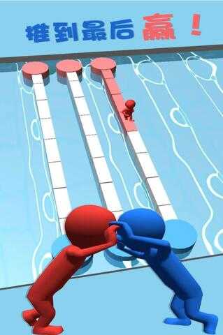 红蓝推手-游戏截图1
