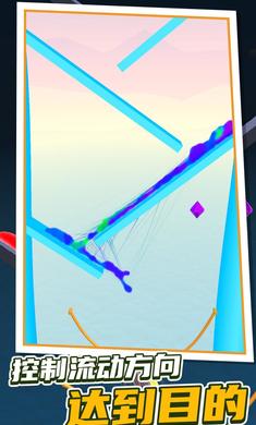 水滴大师-游戏截图1