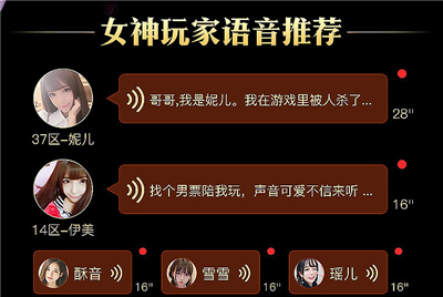 琴瑟三国游戏截图2