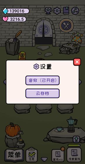 魔女后厨中文版(暂未上线)游戏截图1