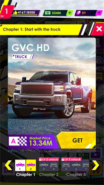 放置修车工游戏截图2