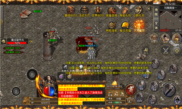 夏日狂暴大火龙游戏截图3