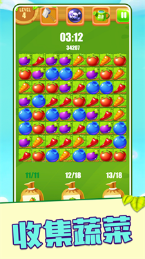 別惹这农夫-游戏截图2