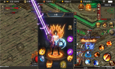 屠龙BT王-游戏截图3