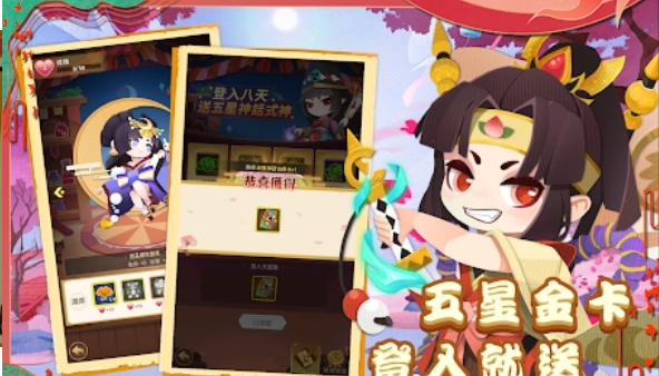 百鬼御妖師-游戏截图2