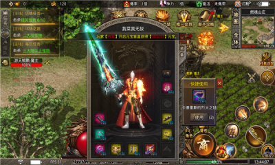 孤风传奇游戏截图2