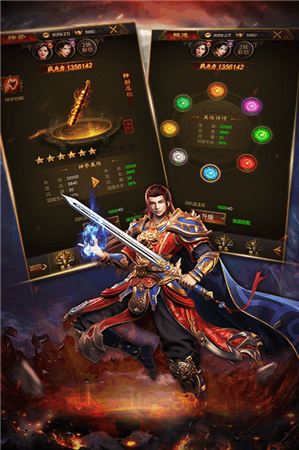 9377热血合击单职业游戏截图3