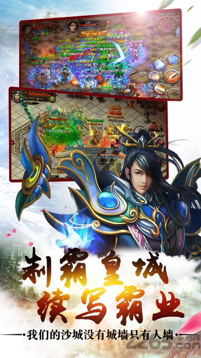 雷霆烈焰手游-游戏截图3