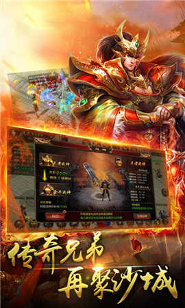 武器之王手机版游戏截图2