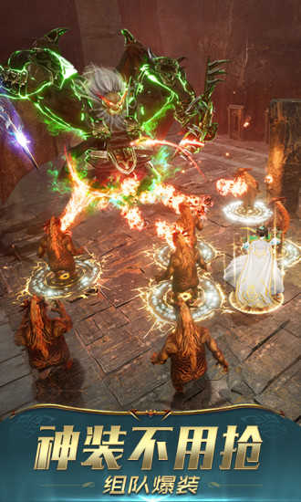 蝴蝶神途安卓版-游戏截图4