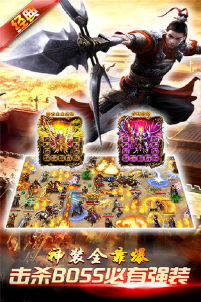 BT切割传奇-游戏截图2