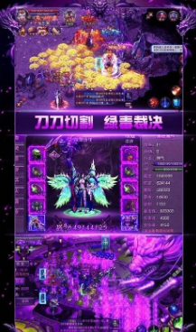 永恒国度单职业游戏截图1