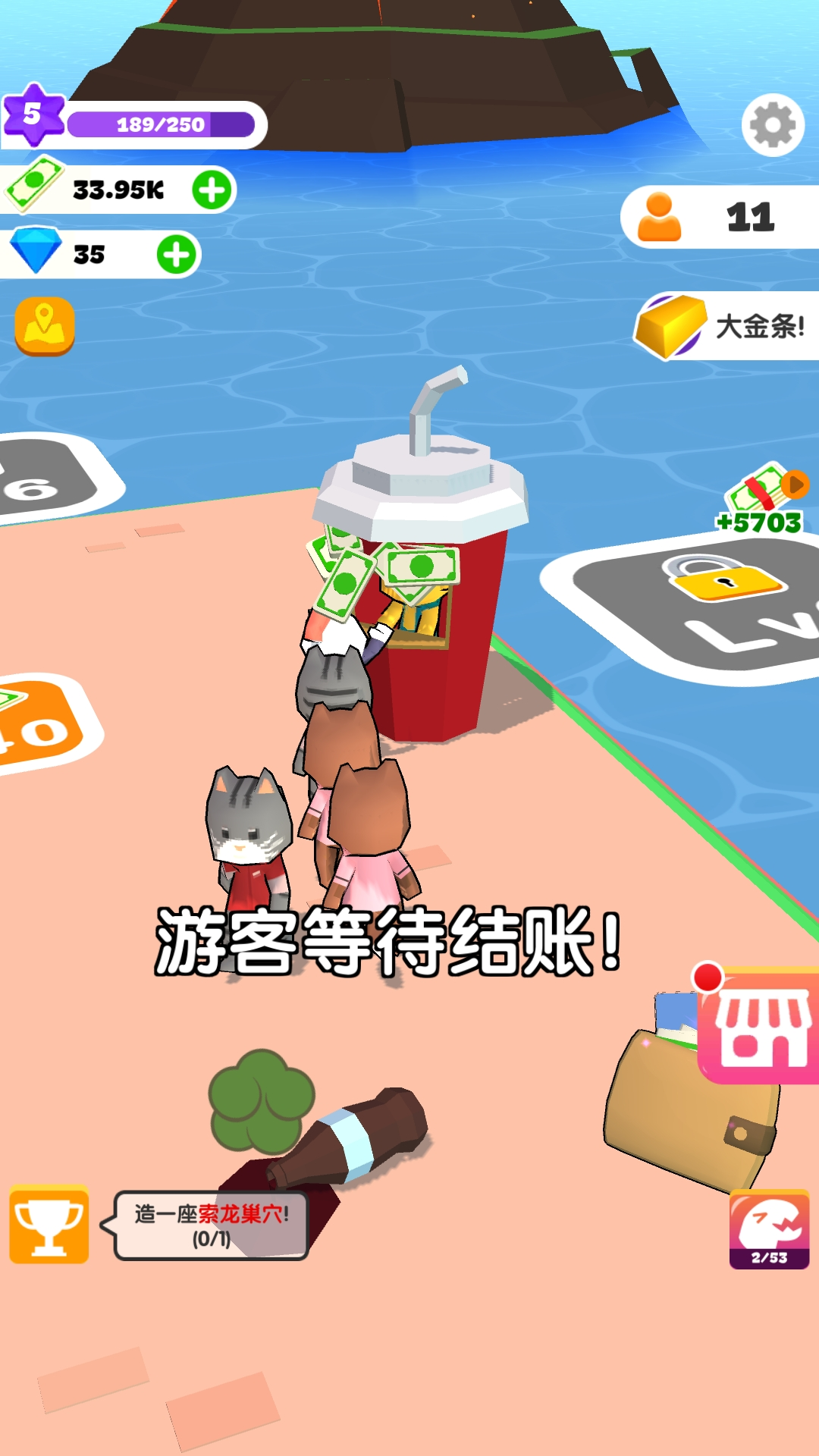 建设我的小岛-游戏截图1