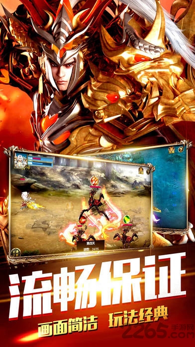 高热游戏赤月合击传世-游戏截图2