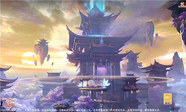 青鸟传-游戏截图2