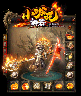 小哪吒神器游戏截图2