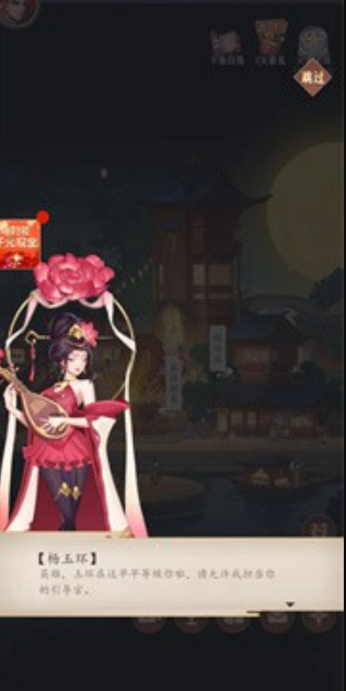 风之召唤游戏截图1