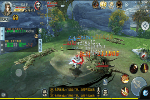 奇星记手游安卓官方正版游戏截图4