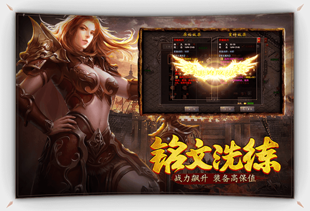 封魔超变无限刀手游游戏截图3