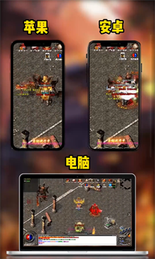 乐玩传奇高爆版-游戏截图2