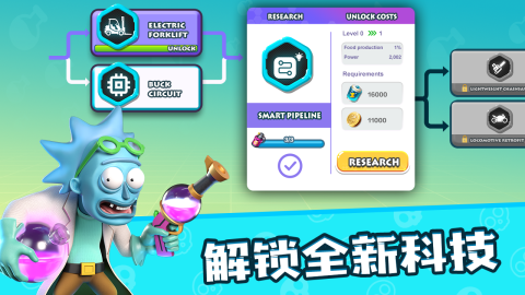 代号小镇游戏截图1