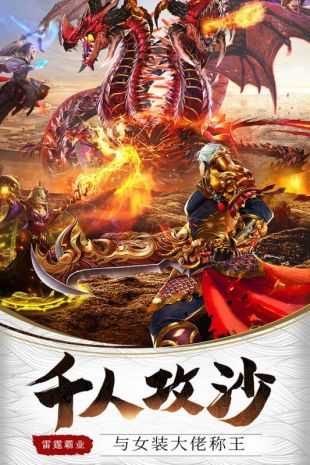 大文神途手机版-游戏截图1