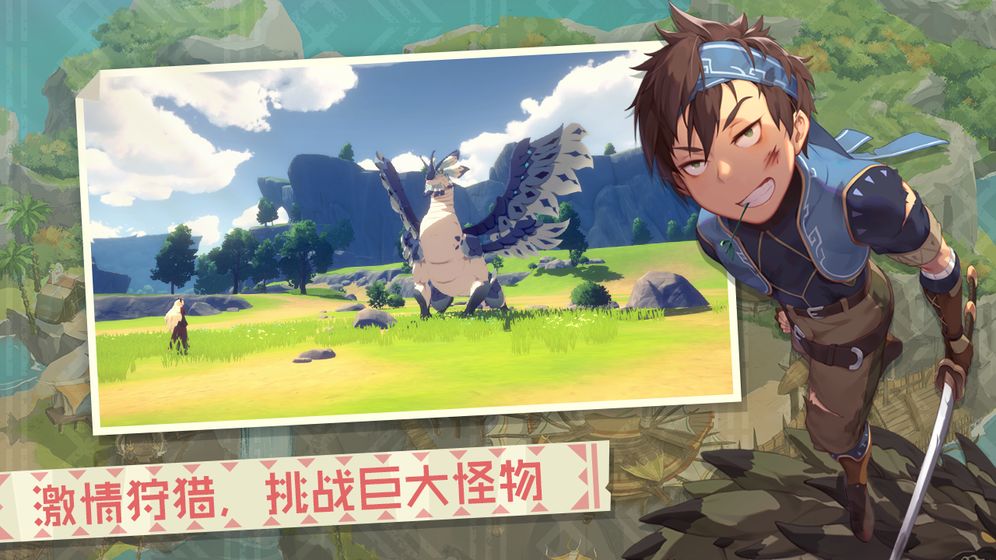 狩猎计划-游戏截图2