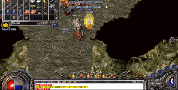 主宰传奇新开游戏截图2