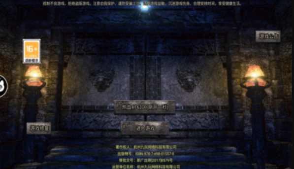 英雄合击奔雷无双游戏截图2