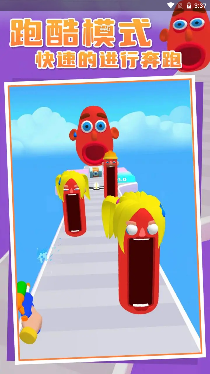 痒了个痒游戏截图4