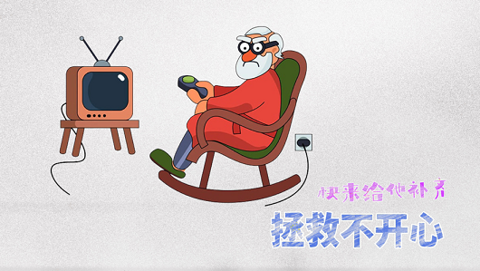 脑洞行不行游戏截图3