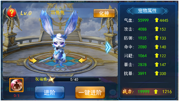 灵域神武游戏截图2