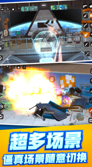 放松减压模拟器-游戏截图2