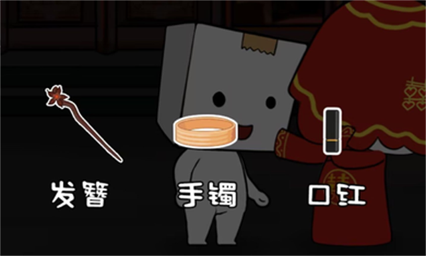 纸盒人惊魂夜2游戏截图1