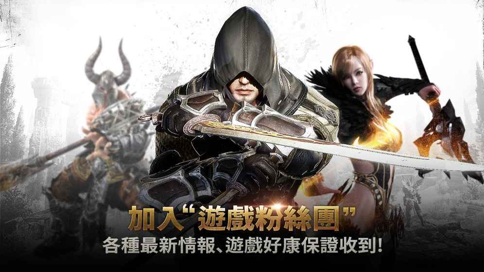 伊蒂亚战记手游游戏截图4