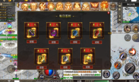 神泣专属无限刀游戏截图2