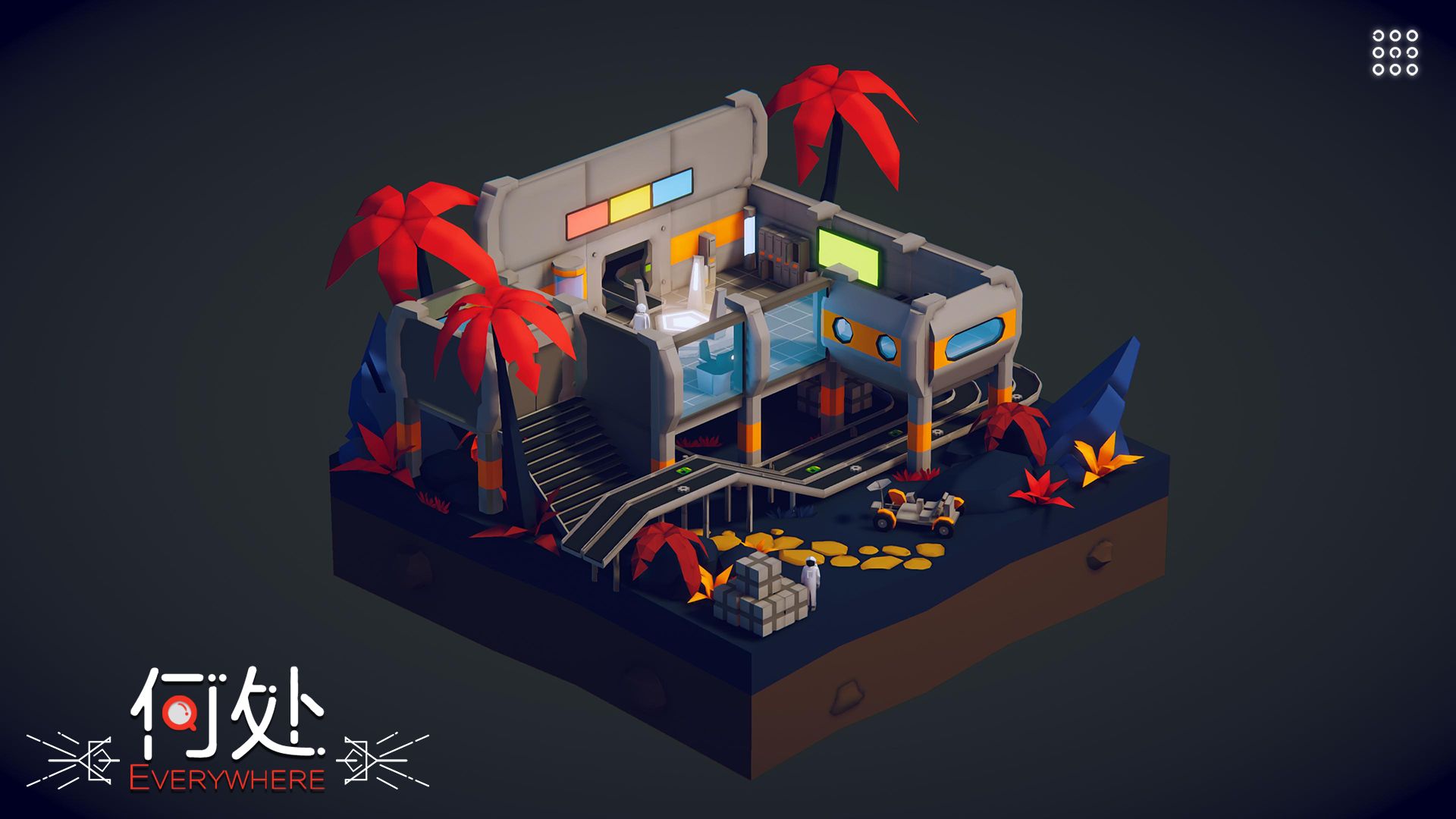 何处安卓版-游戏截图4