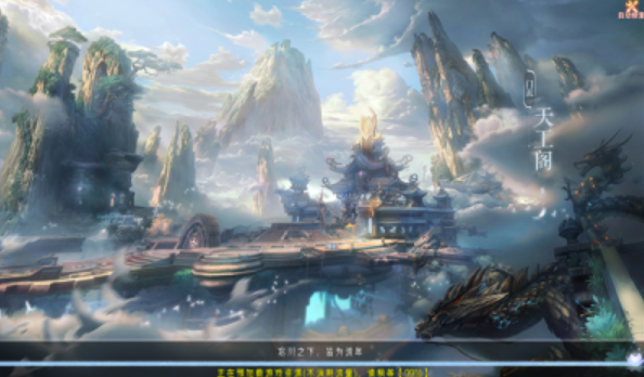 斛珠情缘游戏截图1