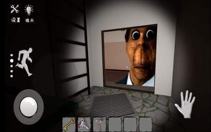 可怕的房间安卓版游戏截图1