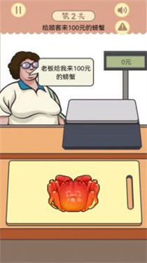 幸福小卖部游戏截图1