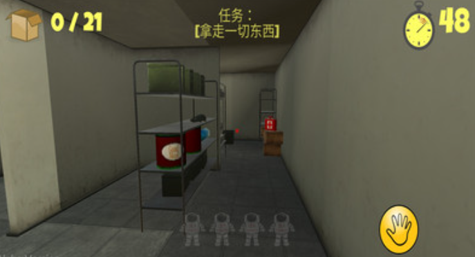 最后的60秒游戏截图2