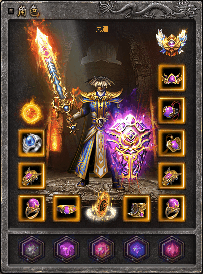 寻风神途复古版游戏截图3